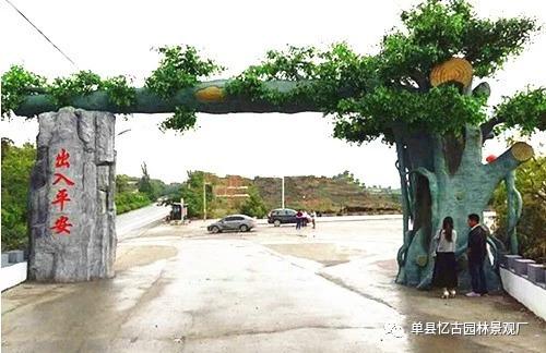水泥生態(tài)園大門用途及優(yōu)點