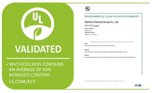萬華獲ul頒發行業首張生物基tpu認證證書 引領雙碳目標實現